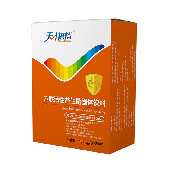 天才搭檔六聯(lián)益生菌豎版.jpg 天才搭檔六聯(lián)益生菌豎版.jpg