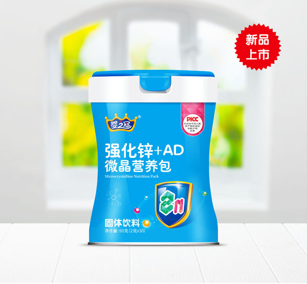 嬰之冠強(qiáng)化鋅+AD微晶營養(yǎng)包