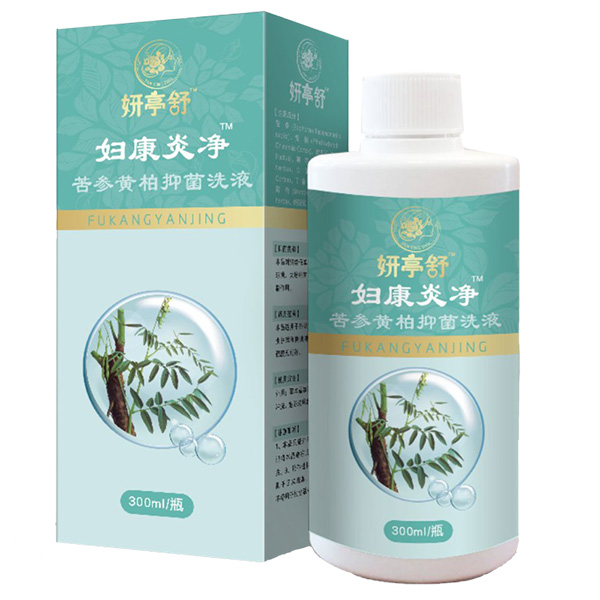 妍亭舒婦康炎凈苦參黃柏抑菌洗液.jpg 妍亭舒婦康炎凈苦參黃柏抑菌洗液.jpg