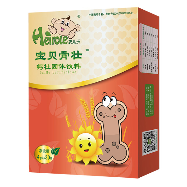 孩兒樂(lè)寶貝骨壯鈣牡固體飲料