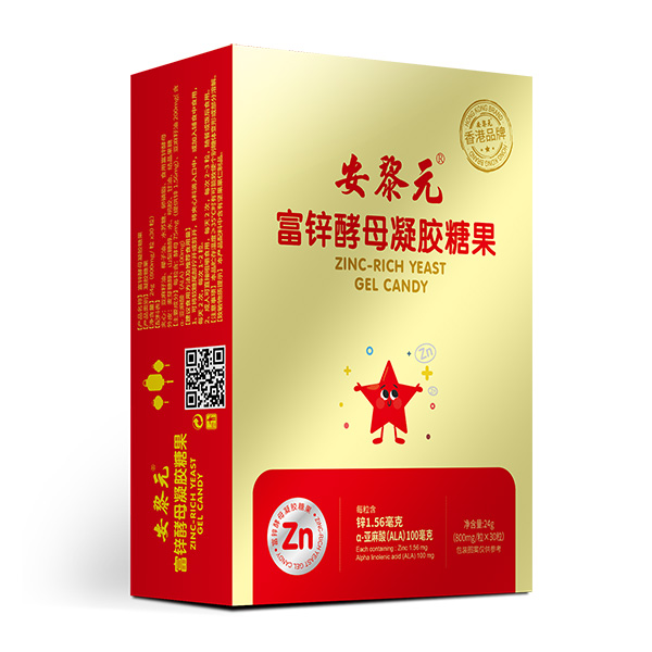 安黎元富鋅酵母凝膠糖果