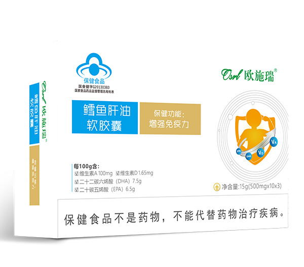 歐施瑞鱈魚肝油軟膠囊.jpg 歐施瑞鱈魚肝油軟膠囊.jpg