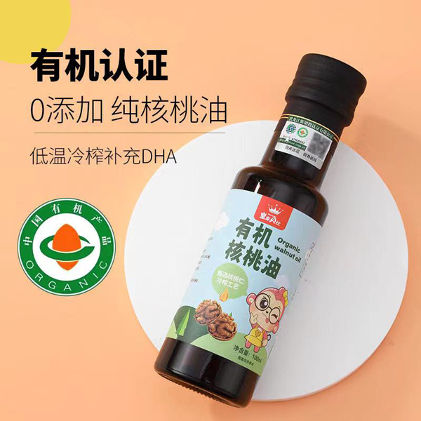 皇家貝比有機(jī)核桃油1.jpg