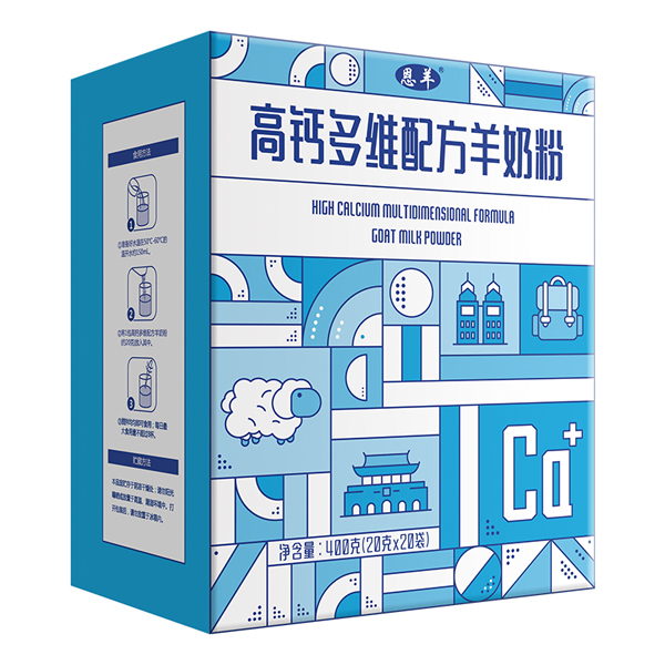 恩羊高鈣多維配方羊奶粉.jpg 恩羊高鈣多維配方羊奶粉.jpg