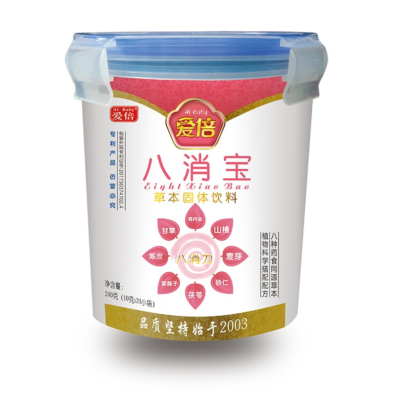 愛倍八消寶草本固體飲料 樂扣裝.jpg 愛倍八消寶草本固體飲料 樂扣裝.jpg