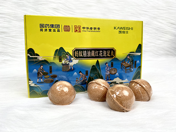 國藥集團(tuán)同濟(jì)堂出品螞蟻精油藏紅花泡足丸3.jpg