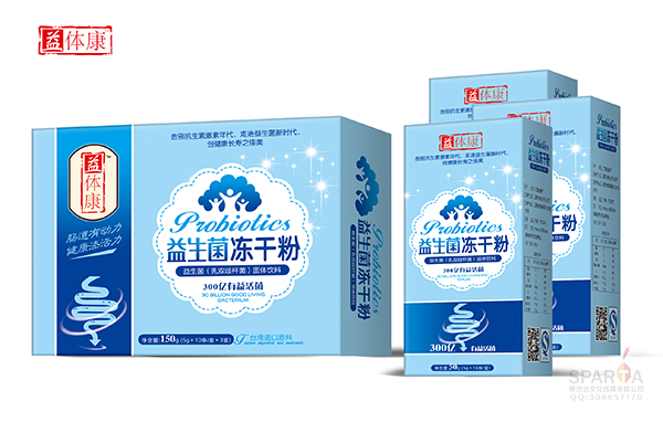 益體康益生菌凍干粉.jpg 益體康益生菌凍干粉.jpg
