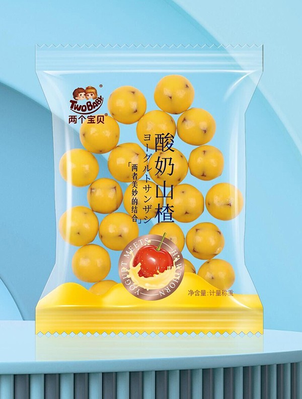 兩個(gè)寶貝酸奶山楂