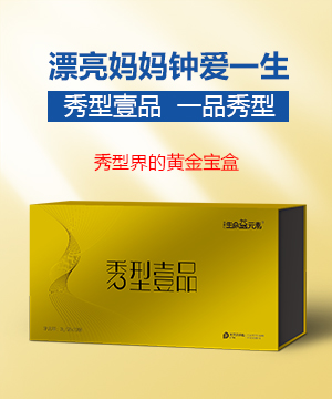 生命益元素秀型-壹品.jpg 生命益元素秀型-壹品.jpg