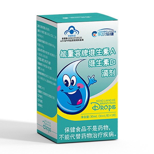 樂(lè)爾倍健能量客牌維生素A維生素D滴劑.jpg 樂(lè)爾倍健能量客牌維生素A維生素D滴劑.jpg