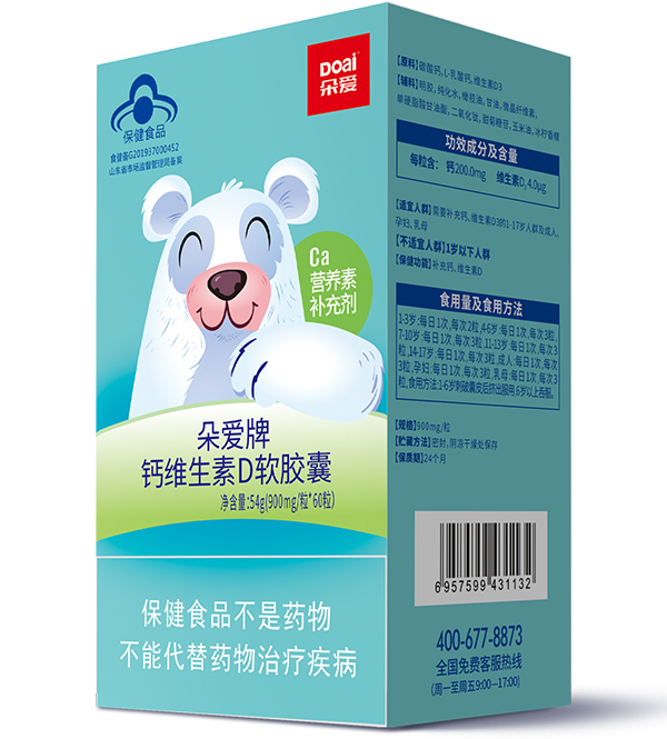 朵愛牌鈣維生素D軟膠囊.jpg 朵愛牌鈣維生素D軟膠囊.jpg