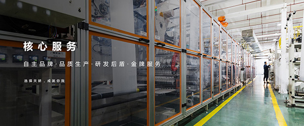 紙尿褲OEM貼牌代工1.jpg 紙尿褲OEM貼牌代工1.jpg