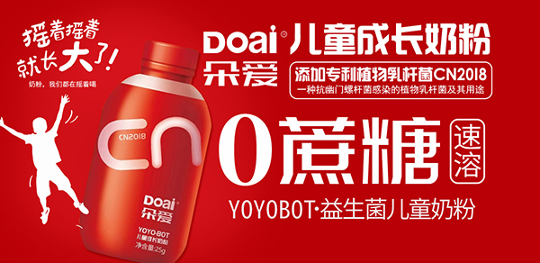 (i)YOYOBOTͯL(zhng)̷ہ(li)ӂʥQYx͌(du)ˣ