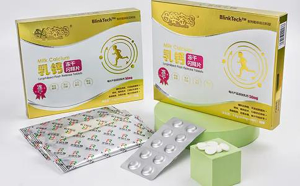 母嬰密碼乳鈣凍干閃釋片.jpg 母嬰密碼乳鈣凍干閃釋片.jpg