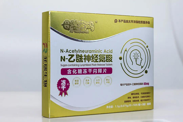 母嬰密碼N-乙酰神經(jīng)氨酸(燕窩酸)凍干閃釋片.jpg 母嬰密碼N-乙酰神經(jīng)氨酸(燕窩酸)凍干閃釋片.jpg