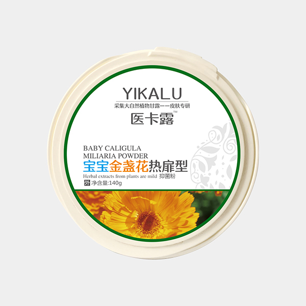 醫(yī)卡露寶寶金盞花熱扉型抑菌粉