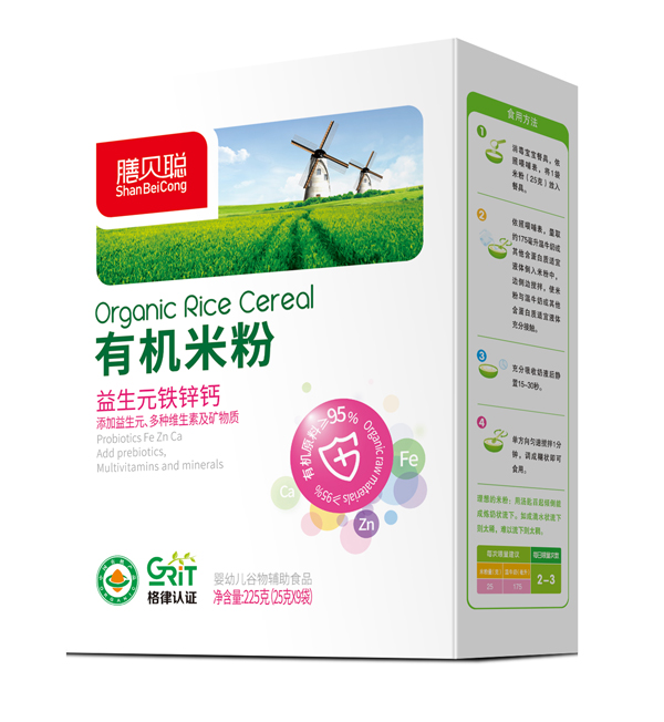 膳貝聰有機米粉2.jpg 膳貝聰有機米粉2.jpg