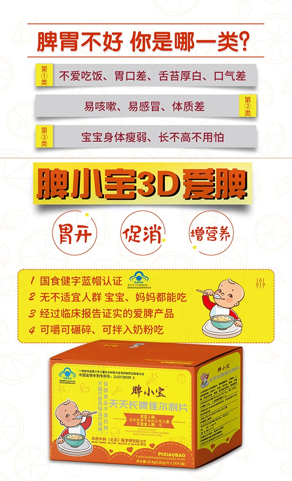 ƢС�������L(zh��ng)�ƼѠ���Ƭ