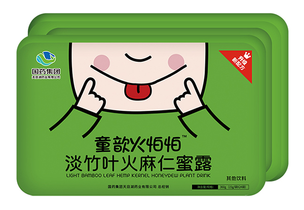 國藥集團童歆火怕怕淡竹葉火麻仁蜜露