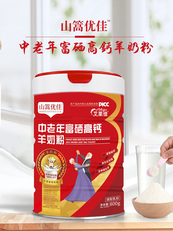 艾萊佳山篙優(yōu)佳中老年富硒高鈣羊奶粉2.jpg 艾萊佳山篙優(yōu)佳中老年富硒高鈣羊奶粉2.jpg