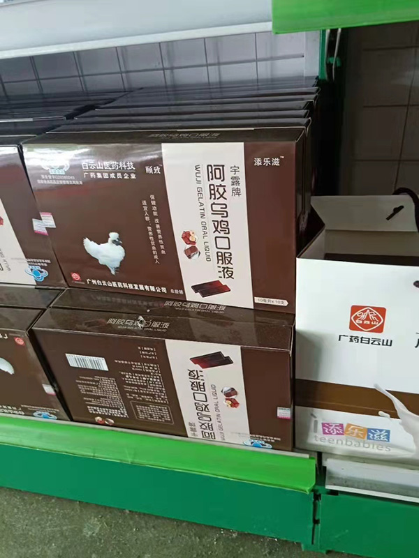 門(mén)店展示 (1).jpg 門(mén)店展示 (1).jpg