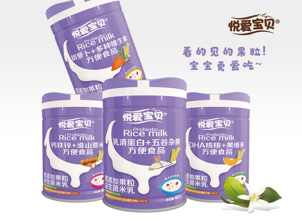 悅愛(ài)寶貝真添加果粒益生菌米乳1.jpg 悅愛(ài)寶貝真添加果粒益生菌米乳1.jpg