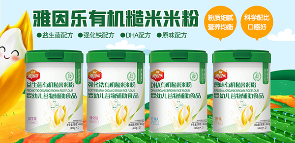 雅因樂有機(jī)糙米米粉.jpg 雅因樂有機(jī)糙米米粉.jpg