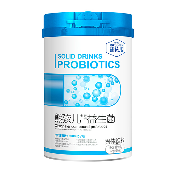 熊孩兒復(fù)合益生菌.jpg 熊孩兒復(fù)合益生菌.jpg