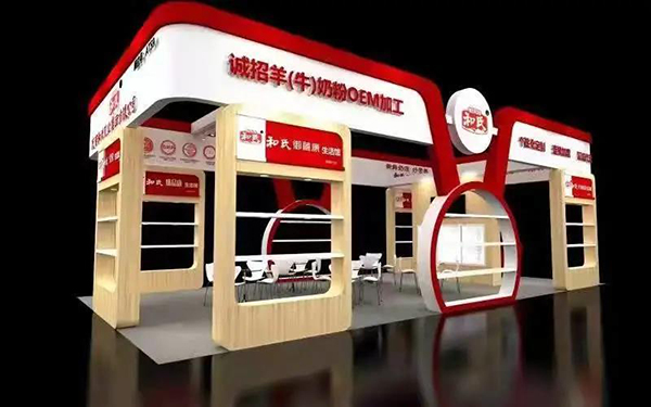 和氏即將重磅亮相第26屆養(yǎng)生養(yǎng)老暨健康旅游博覽會6.jpg 和氏即將重磅亮相第26屆養(yǎng)生養(yǎng)老暨健康旅游博覽會6.jpg