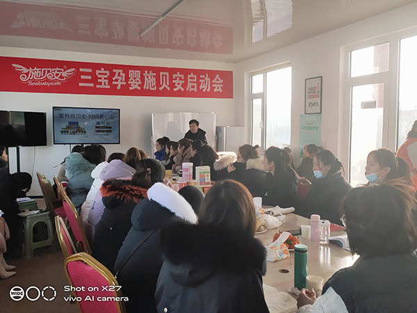施貝安三寶新品培訓(xùn)會(huì)(青島站)隆重召開(kāi)2.jpg