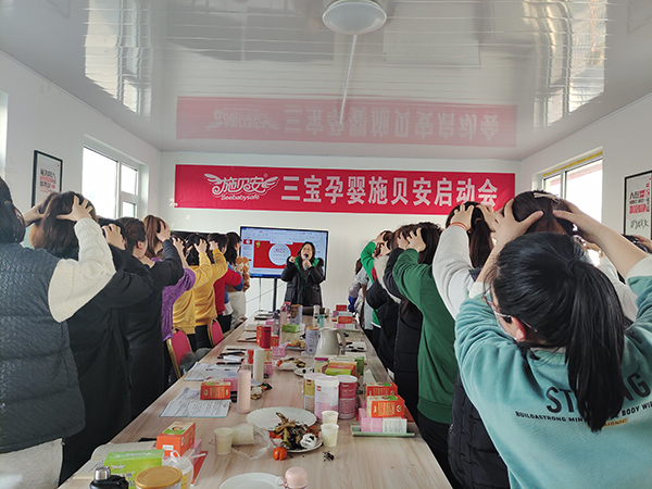 施貝安三寶新品培訓(xùn)會(huì)(青島站)隆重召開(kāi)14.jpg 施貝安三寶新品培訓(xùn)會(huì)(青島站)隆重召開(kāi)14.jpg