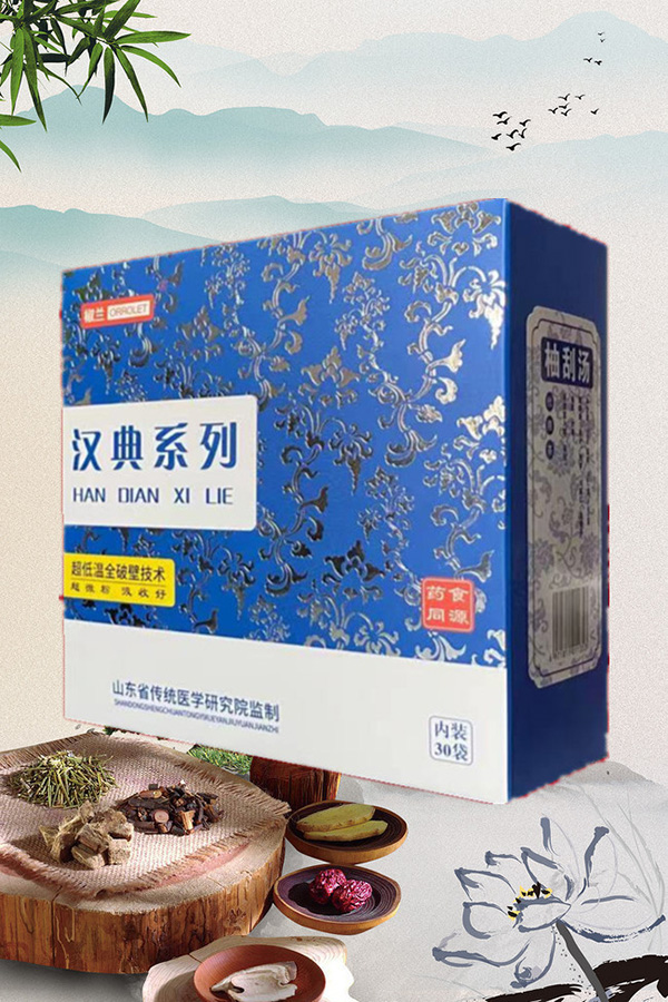 椒蘭漢典系列柚刮湯.jpg 椒蘭漢典系列柚刮湯.jpg