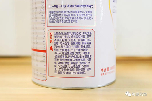 每嘉奶粉深度測(cè)評(píng)4.jpg 每嘉奶粉深度測(cè)評(píng)4.jpg