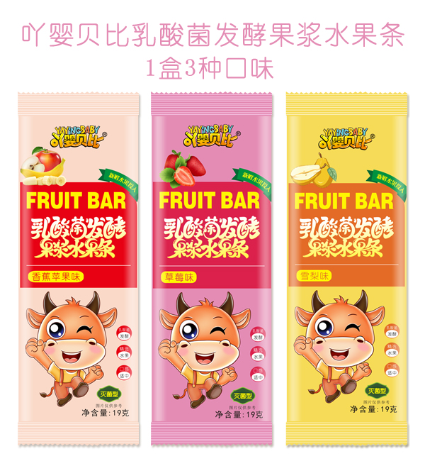 吖嬰貝比乳酸菌發(fā)酵果漿水果條三種口味.jpg 吖嬰貝比乳酸菌發(fā)酵果漿水果條三種口味.jpg