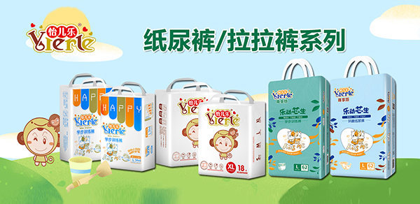 泉發(fā)紙品多款紙尿褲強(qiáng)勢(shì)來(lái)襲2.jpg 泉發(fā)紙品多款紙尿褲強(qiáng)勢(shì)來(lái)襲2.jpg