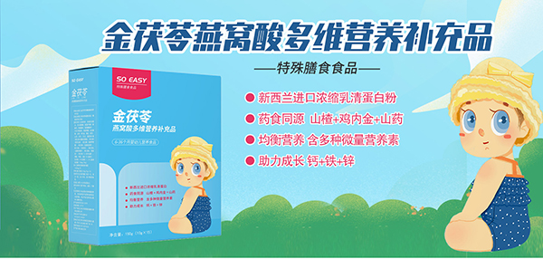 武漢華源晨泰嬰童營養(yǎng)食品代工4.jpg 武漢華源晨泰嬰童營養(yǎng)食品代工4.jpg