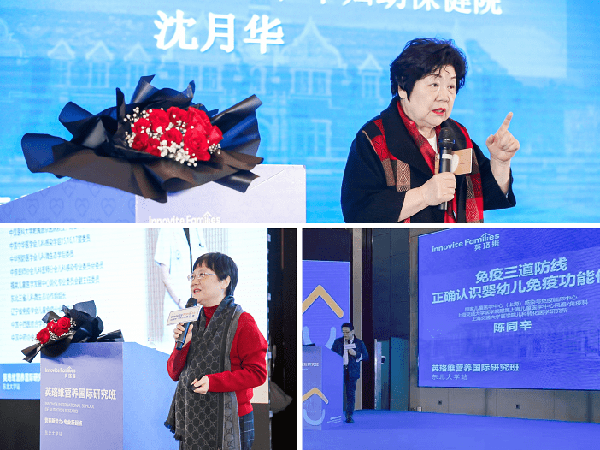 營養(yǎng)新勢力·專業(yè)新起點——英珞維國際研究營養(yǎng)班東北站圓滿結(jié)束 2.png 營養(yǎng)新勢力·專業(yè)新起點——英珞維國際研究營養(yǎng)班東北站圓滿結(jié)束 2.png