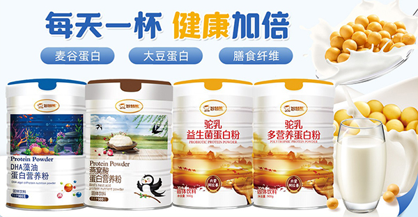 智慧熊蛋白粉.jpg 智慧熊蛋白粉.jpg