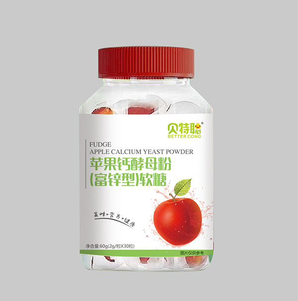貝特聰蘋果酵母粉(富鋅型)軟糖.jpg 貝特聰蘋果酵母粉(富鋅型)軟糖.jpg