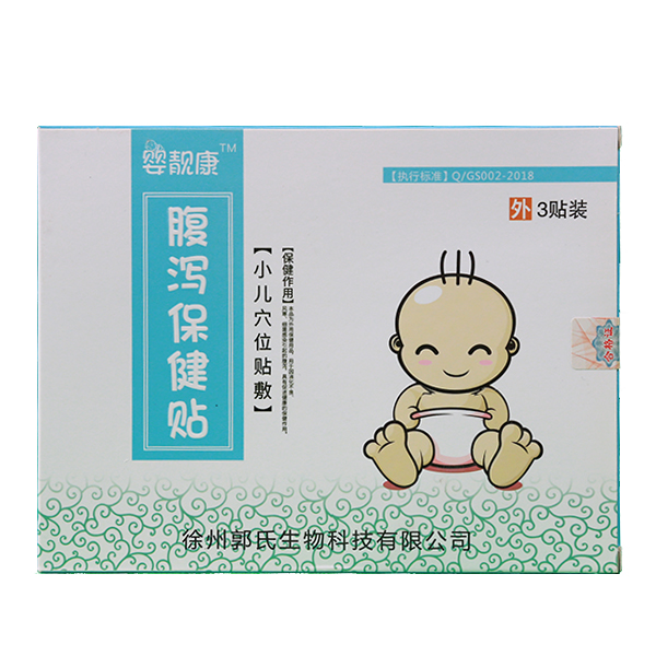 嬰靚康腹瀉保健貼 3貼裝.jpg