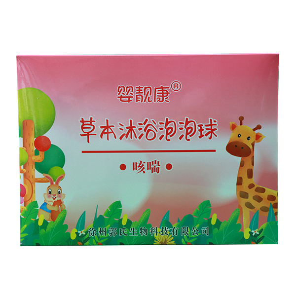 嬰靚康草本沐浴泡泡球 咳喘.jpg