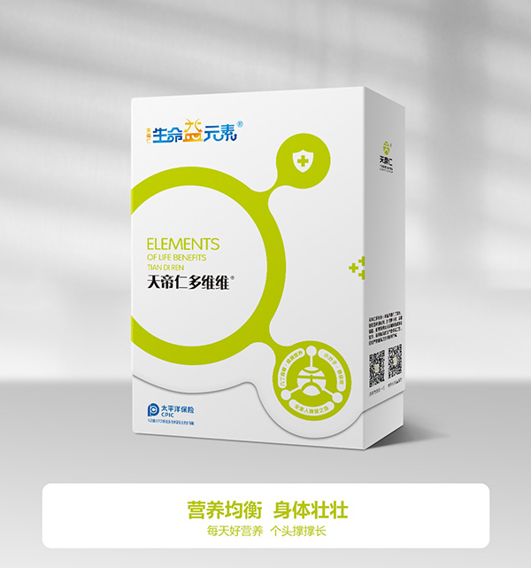 生命益元素天帝仁多維維.jpg 生命益元素天帝仁多維維.jpg