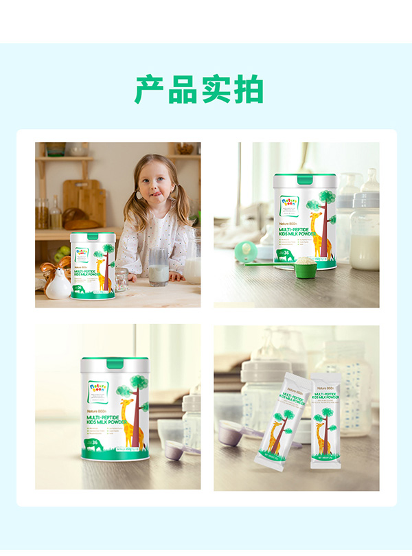 動(dòng)力寶寶兒童成長(zhǎng)奶粉_15.jpg