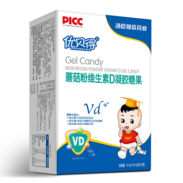 優(yōu)貝得蘑菇粉維生素D凝膠糖果 豎盒.jpg 優(yōu)貝得蘑菇粉維生素D凝膠糖果 豎盒.jpg