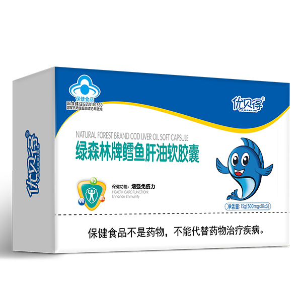 優(yōu)貝得綠森林牌鱈魚(yú)肝油軟膠囊 橫盒.jpg