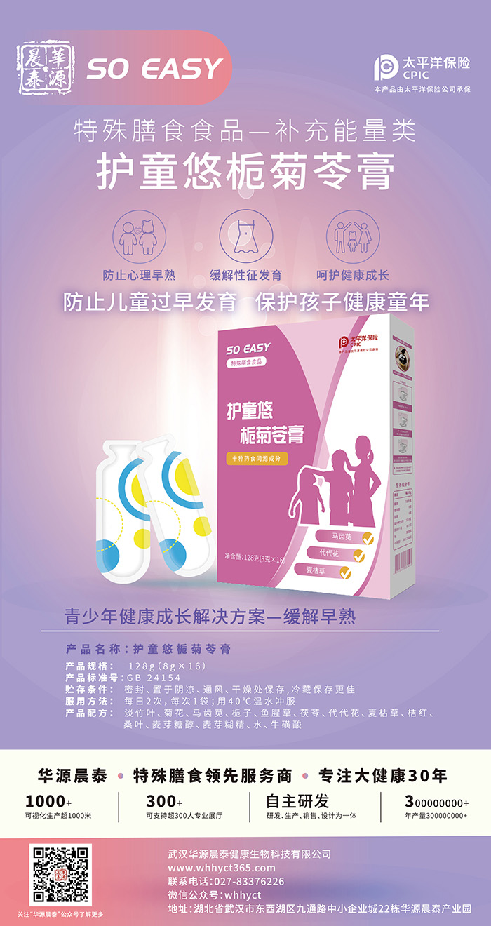 ʿF(tun)(du)ӳ+20|a(chn)ֵAԴ̴̩ӹ\A