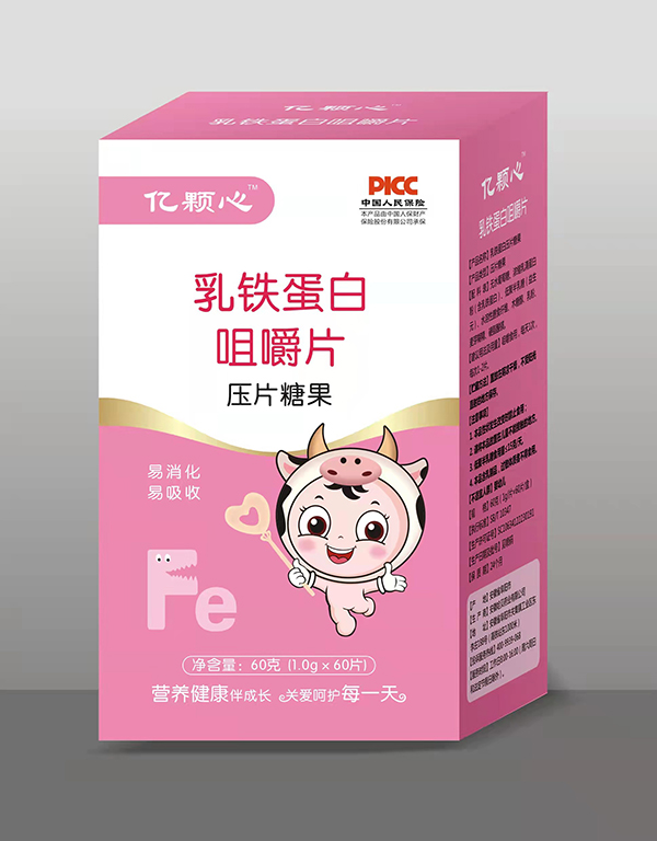 億顆心咀嚼片 乳鐵蛋白