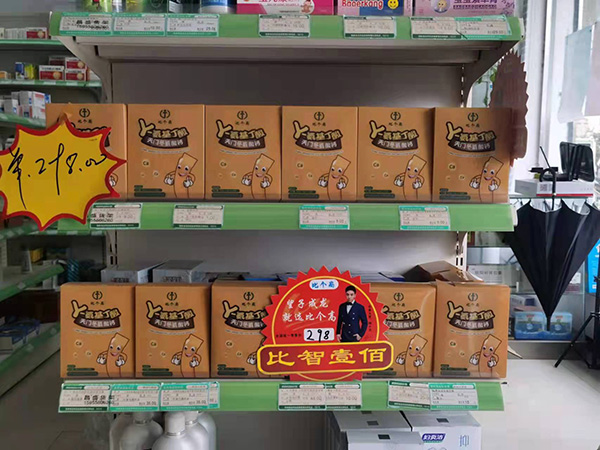 比個(gè)高γ-氨基丁酸天門(mén)冬氨酸鈣1.jpg 比個(gè)高γ-氨基丁酸天門(mén)冬氨酸鈣1.jpg