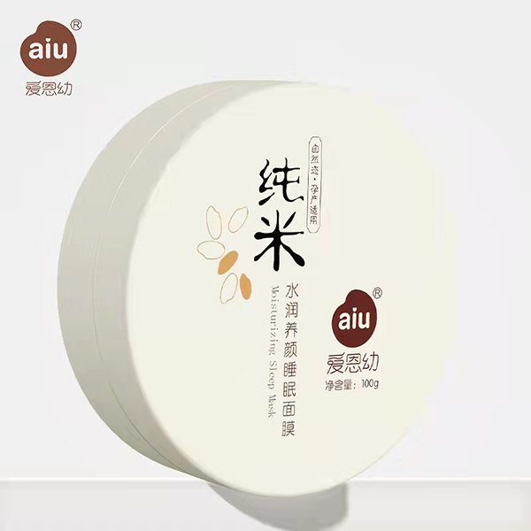 愛恩幼純米水潤(rùn)養(yǎng)顏睡眠面膜.jpg