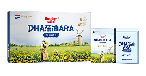 哈勒姆DHA藻油ARA凝膠糖果禮盒裝.jpg